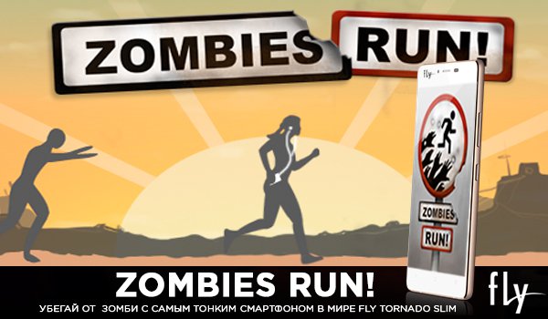 Zombies run